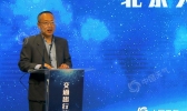 2020“中国天气”交通出行能力资源宣介会在京举行