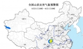 重庆陕西等地局部发生山洪灾害可能性较大