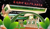 2019武汉农博会展览时间+地点+详情