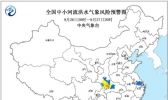 中小河流洪水气象风险预警：陕西等4省份局部风险较高