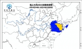 海上大风黄色预警：黄海东海部分海域阵风达10-11级