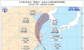 “黑格比”加强为台风级 福建百余趟列车停运沿海景区关闭