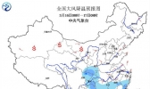 寒潮蓝色预警：湖北等地气温将降4～6℃ 局地降幅8℃