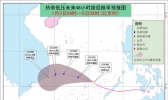 今年第1号台风或将生成 南海部分海域阵风10-11级