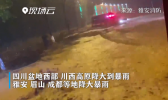 四川强降雨已造成雅安6人死亡5人失联
