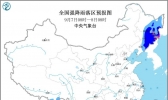 暴雨预警！今日东北等地有大到暴雨 吉林东部局地有大暴雨