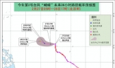 台风“蝴蝶”将快速减弱 未来对我国海区无影响