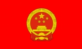 中华人民共和国民法典