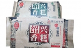绍兴有哪些出名的特产 浙江绍兴特产