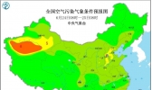 全国雾霾天气预报：6月24日华北黄淮局部高温有利臭氧生成