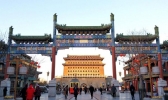 2019北京前门历史文化节时间地点+活动内容