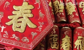春节为什么要迎财神