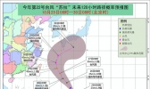台风“苏拉”将致福建沿海等海域有7-8级大风