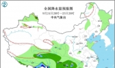 未来三天全国天气预报：贵州广西湖南局地有暴雨