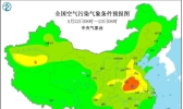 全国雾霾天气预报：5月22日上海浙江江苏局部有臭氧污染