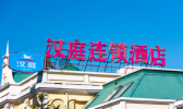 汉庭上榜不合名单是怎么回事 汉庭为什么会上榜不合名单
