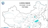 大雾黄色预警 琼州海峡安徽江苏等地有大雾