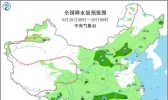 西南江南等地阴雨盘踞 东北华北气温陆续转偏低