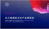 2019年上海文博会怎么去+门票 2019年上海文博会展区介绍