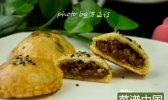 咖喱牛肉酥派的做法