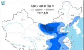 今冬首次寒潮来袭 南方大范围雨雪将开启