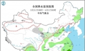 3月31日天气提示：今明两天南方降雨减弱弱冷空气影响北方