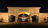 哈尔滨工业大学威海分校怎么样
