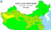 2020全国雾霾预报：华北江淮等地辐射强臭氧污染等级较高