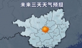 【广西】晴燥再维持个2-3天  周末阴雨渐回归