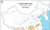 4月30日强对流天气预报：西南地区东部江南等地将有强对流