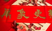 国家法定节假日有哪些 哪些节日是法定节假日