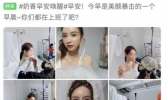 张大奕晒婚纱照是怎么回事 张大奕晒婚纱照是要结婚了吗
