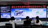 详细解说“气象台”