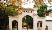 2019苏州大学银杏季预约开放时间+最佳观赏地点+预约指南