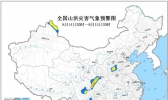 四川新疆等5省区发生山洪灾害可能性较大