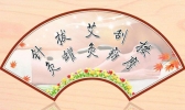 女性针灸减肥有副作用吗