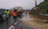 厦蓉高速段因暴雨发生山体滑坡 目前塌方路段恢复半幅通行