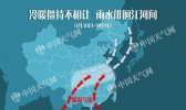 四川至苏皖一带降雨频繁 北方秋意袭人