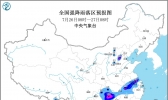 07月26日：未来三天全国天气预报