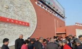 “东阿县气象局”的介绍