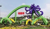 重庆园博园菊花展9月28日 持续时间+门票2019