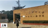 上财副教授被开除是怎么回事 为什么上财副教授被开除