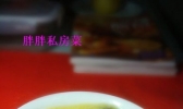 小米山药粥的做法