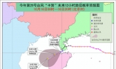 台风“卡努”登陆广东徐闻 今天湛江等市县仍有较强风雨
