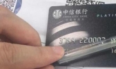 信用卡积分怎么用