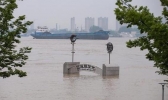 黄河出现2020年第2号洪水 预计未来水势仍将继续上涨