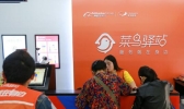 菜鸟驿站怎么加盟多少钱