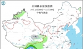 未来三天全国天气预报：台风影响南海 新疆雨雪降温