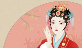 青衣和花旦的区别是什么