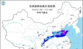 暴雨黄色预警继续！河南山东四川盆地等地部分地区有大暴雨